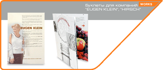 ������� Eugen Klein, Hirsch
